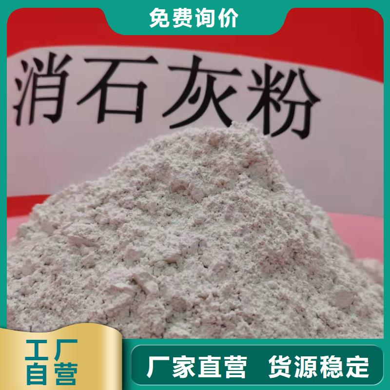 氧化钙消石灰脱硫剂市场报价本地货源