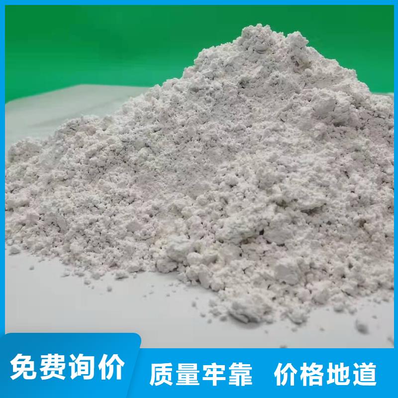 氧化钙_90%氢氧化钙多家仓库发货当地制造商
