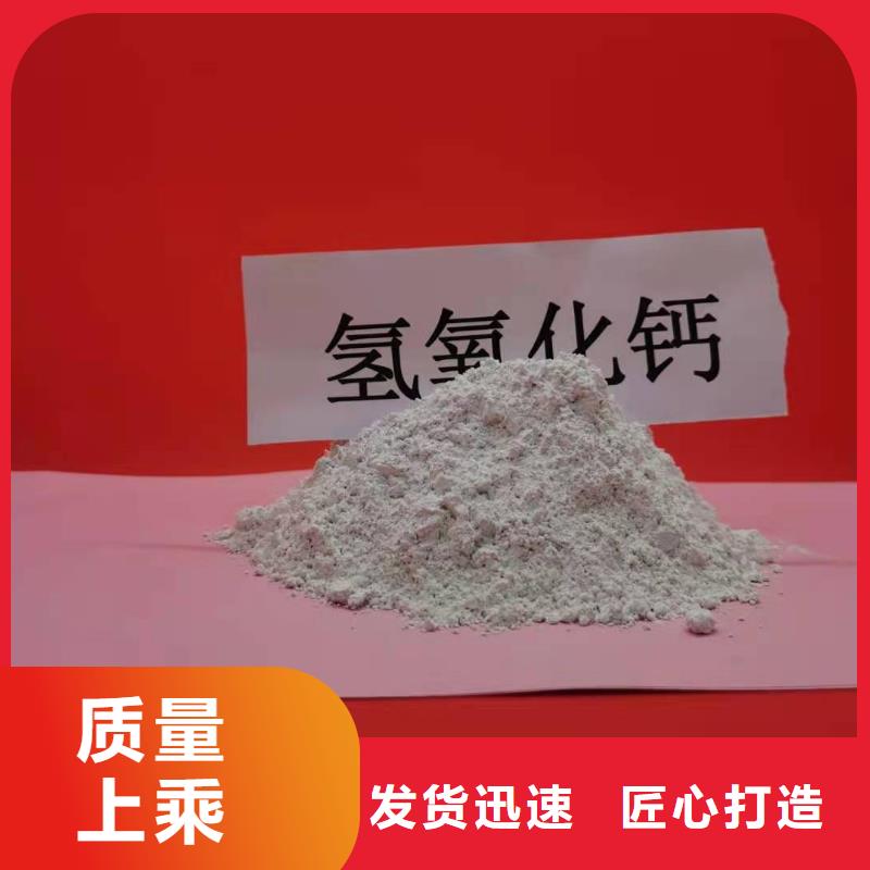 灰钙粉白灰块氧化钙品质优选匠心工艺