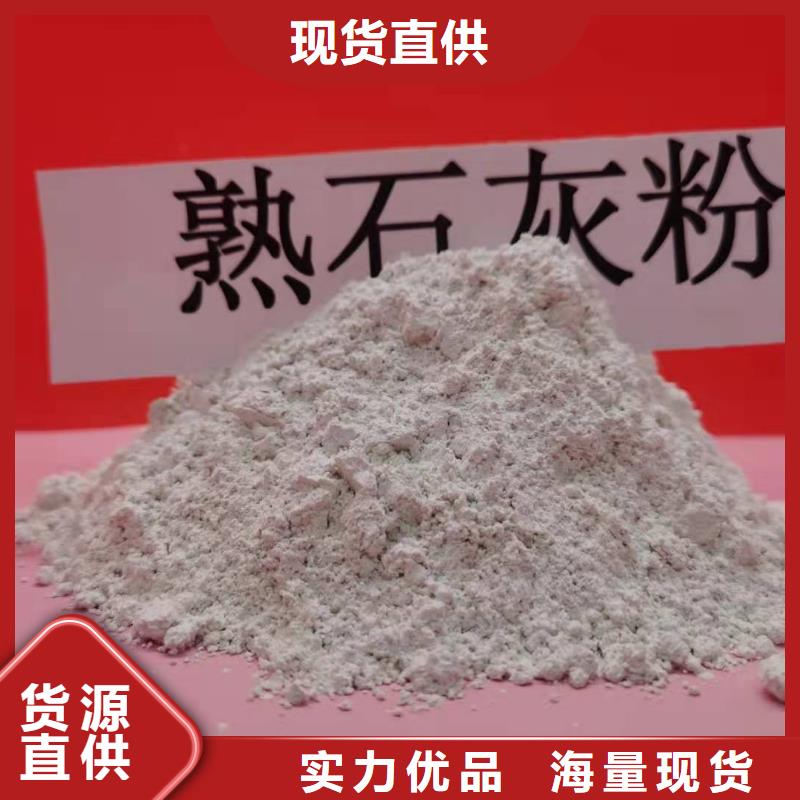灰钙粉白灰块氧化钙价格讲信誉保质量应用广泛