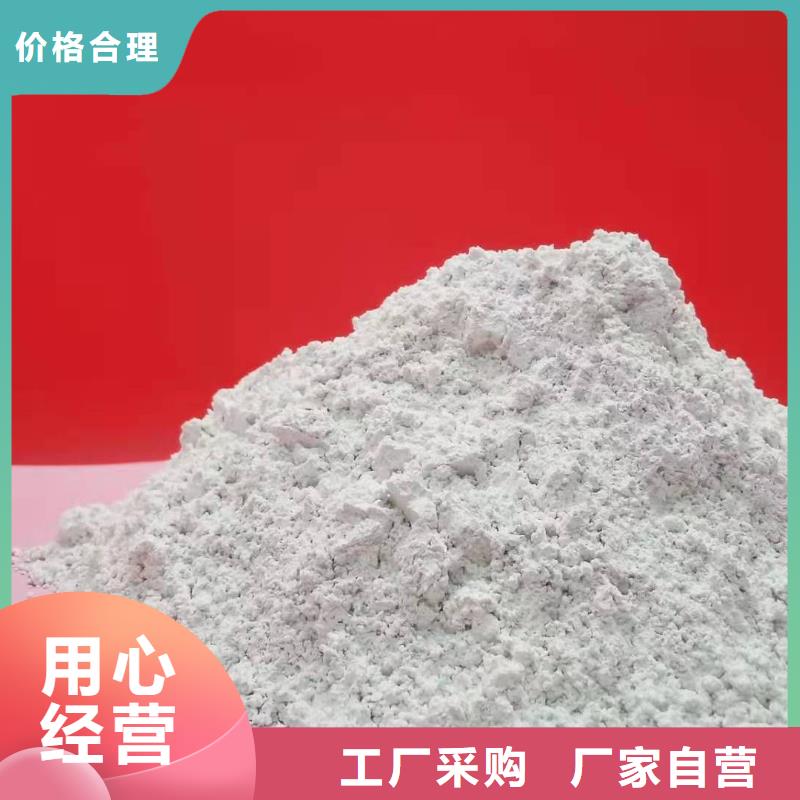 灰钙粉脱硫剂厂家直销省心省钱N年生产经验