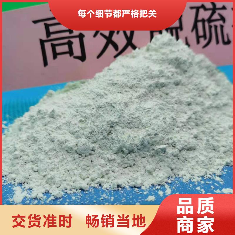 灰钙粉-氢氧化钙批发真材实料加工定制本地货源