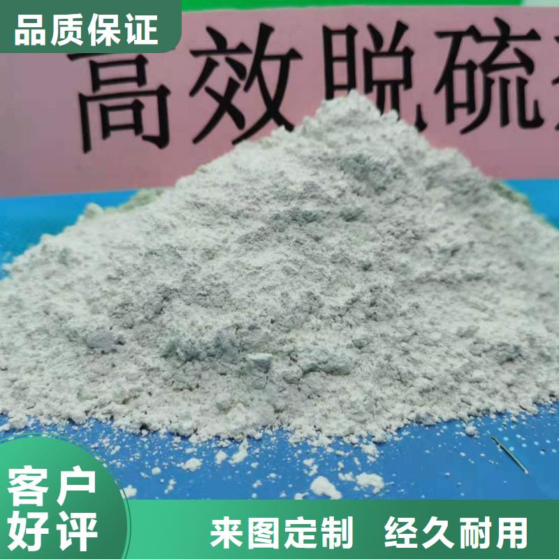 灰钙粉氢氧化钙灰钙粉的简单介绍厂家直销省心省钱