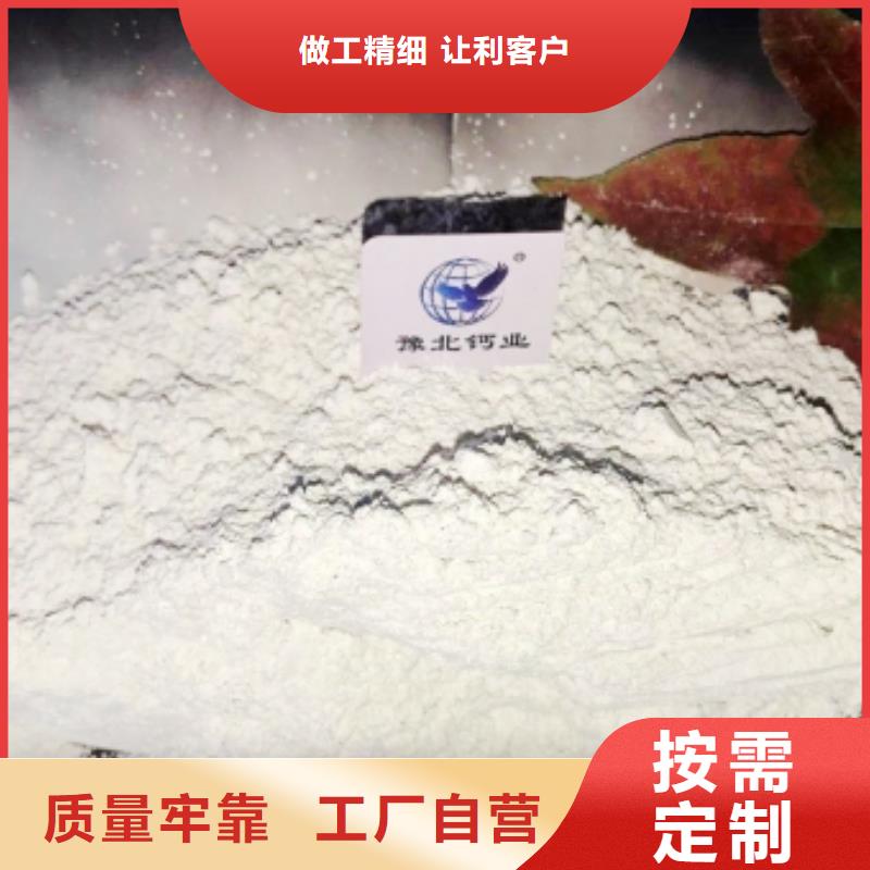 灰钙粉供应白灰块来图定制量大从优按需定制真材实料