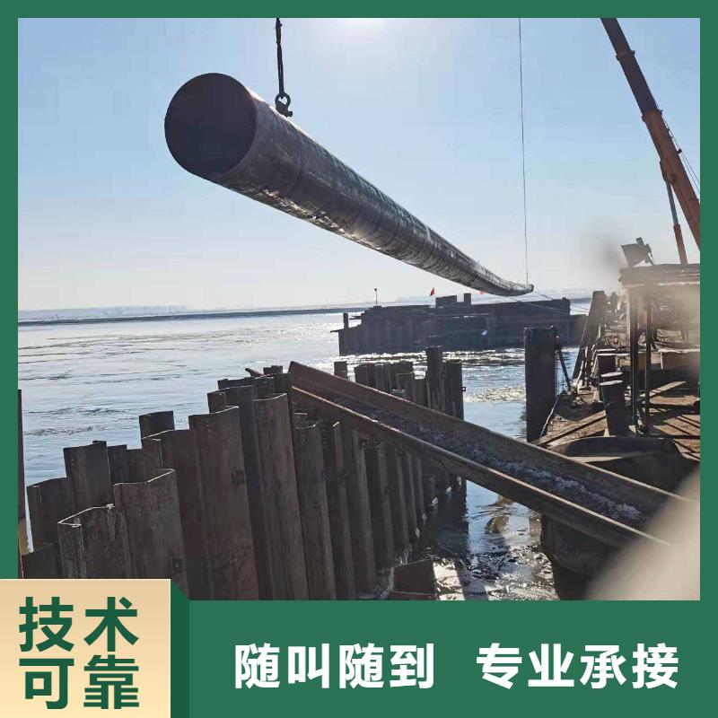 沉管【水下救援机器人】实力商家服务至上