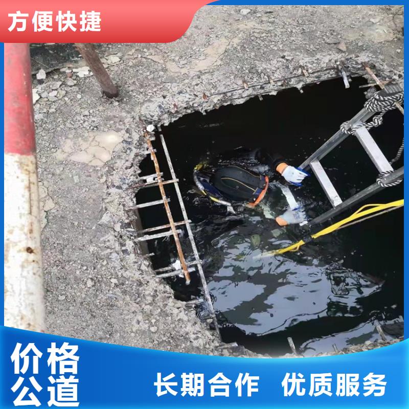 沉管水下堵漏品质保证行业口碑好