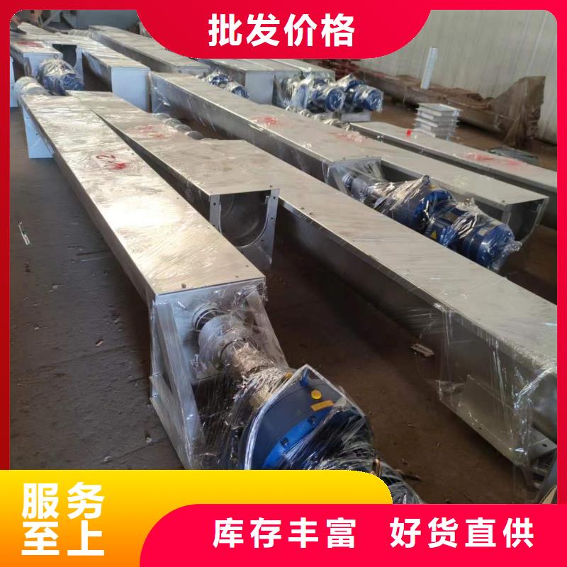 螺旋输送机-【震动给料机】品质做服务当地供应商