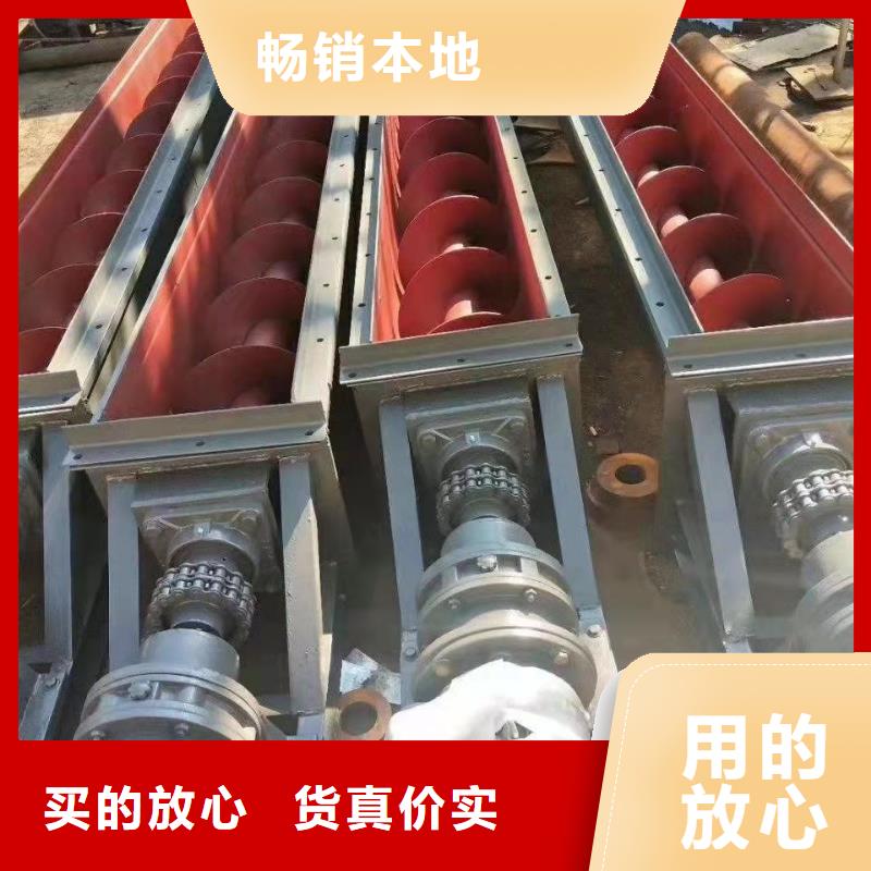 螺旋输送机震动给料机您身边的厂家支持非标定制
