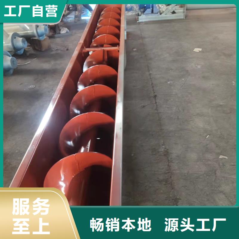 螺旋输送机_震动给料机工厂直营实体厂家大量现货