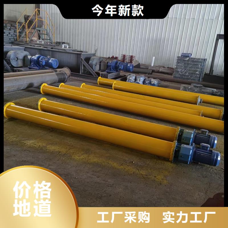 螺旋输送机震动给料机同行低价用品质说话