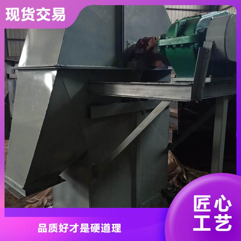 斗式机采购无忧厂家直营
