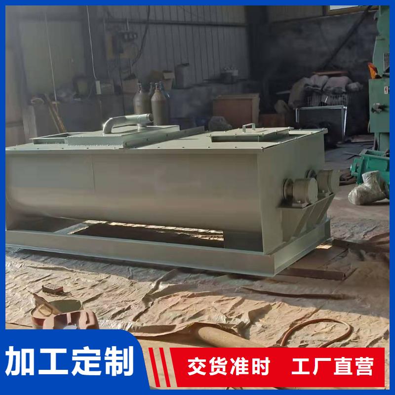 粉尘加湿搅拌机斗式机发货迅速老客户钟爱