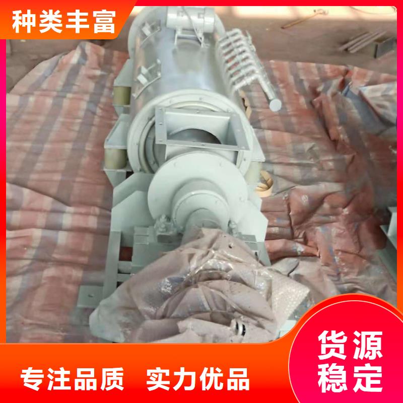 粉尘加湿搅拌机大量现货供应本地生产商