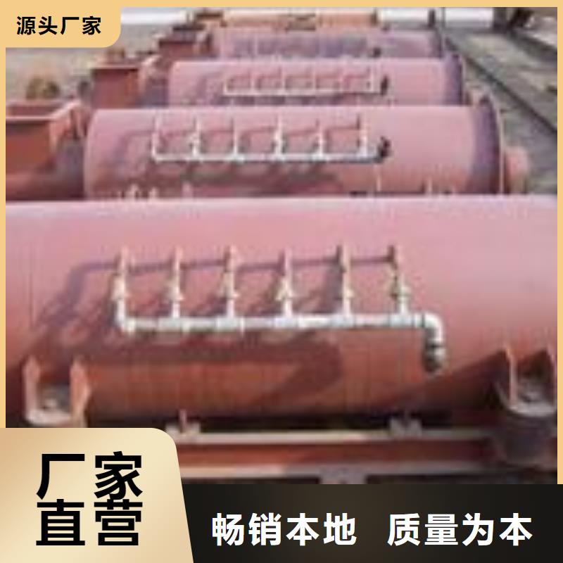 粉尘加湿搅拌机_螺旋输送机省心又省钱本地厂家值得信赖
