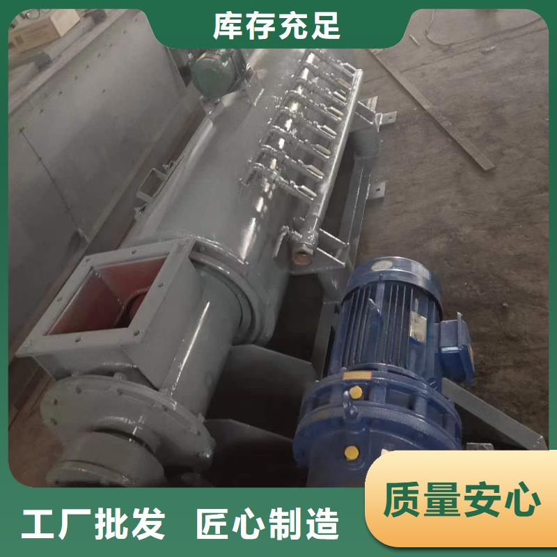 粉尘加湿搅拌机斗式机货源足质量好支持定制