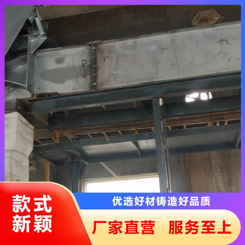 【刮板输送机_斗式机分类和特点】精选优质材料