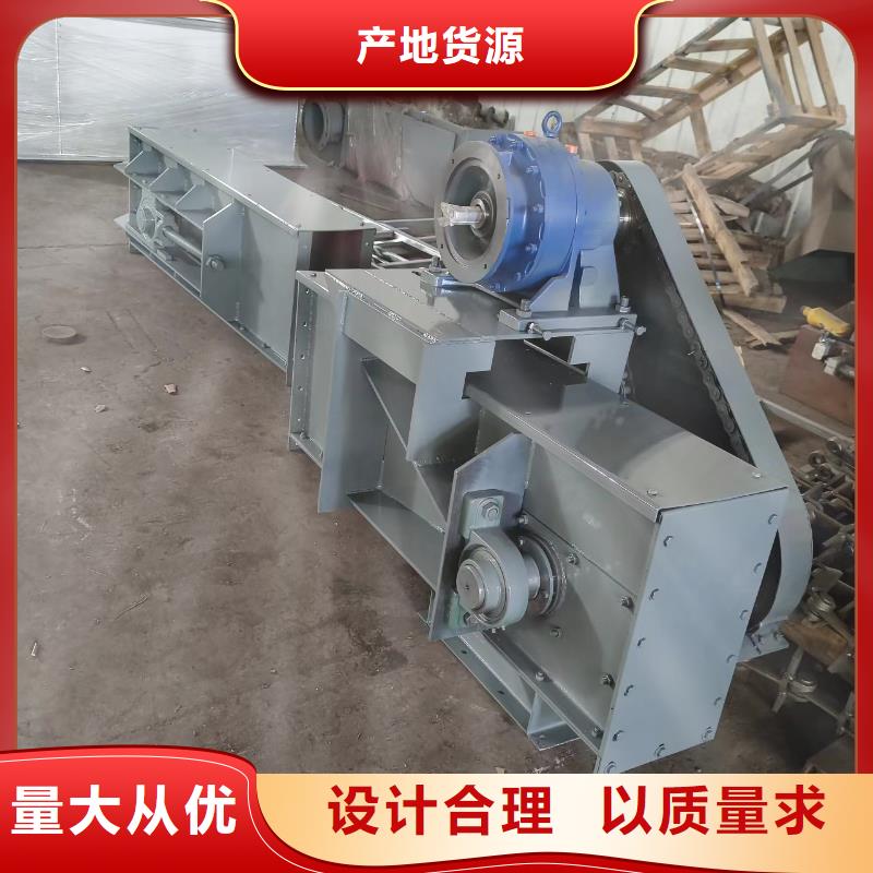 【刮板输送机斗式机种类多质量好】为您精心挑选