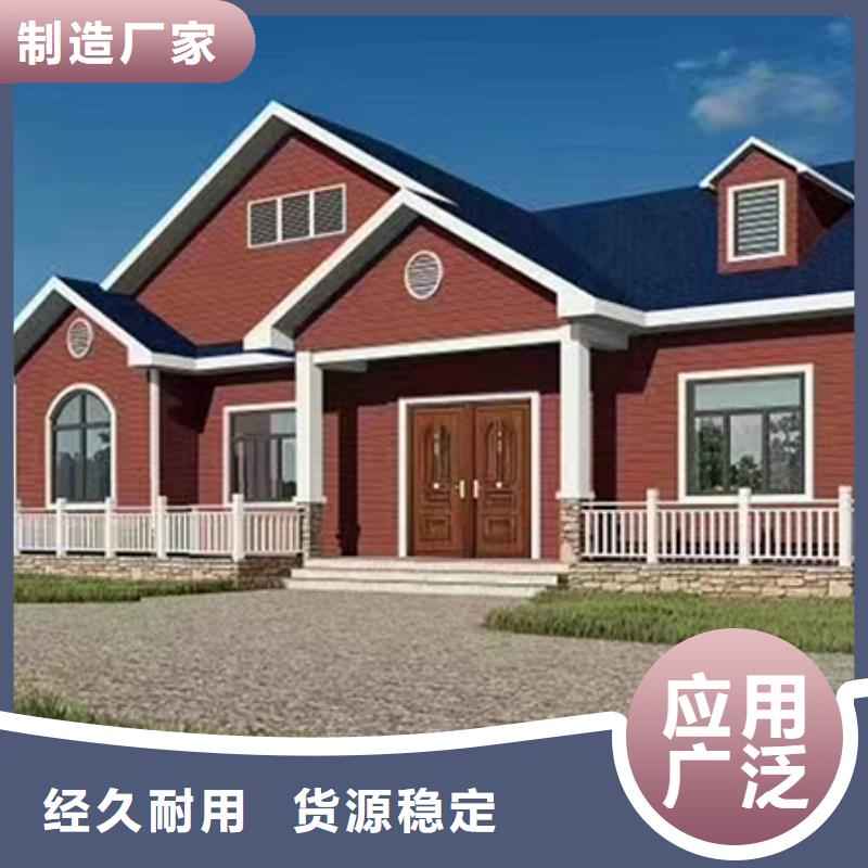 轻钢别墅-轻钢房屋货源足质量好当地生产商
