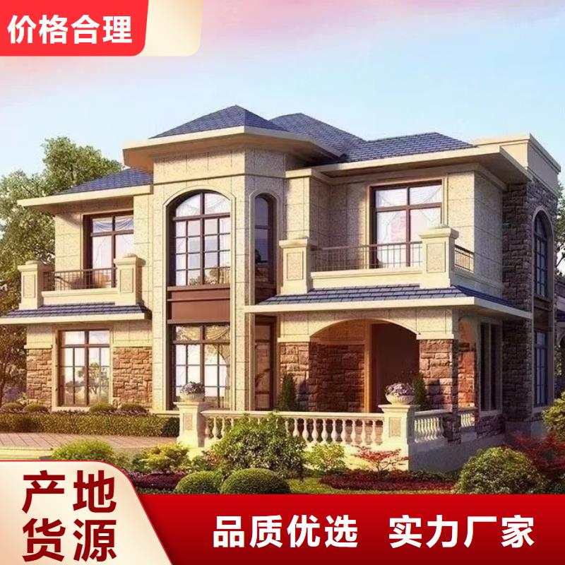 【欧式风格轻钢别墅-轻钢房屋详细参数】买的是放心