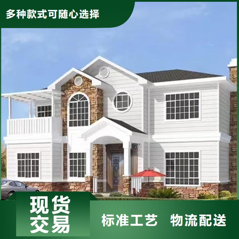 欧式风格轻钢别墅轻钢房屋欢迎来电咨询同城供应商