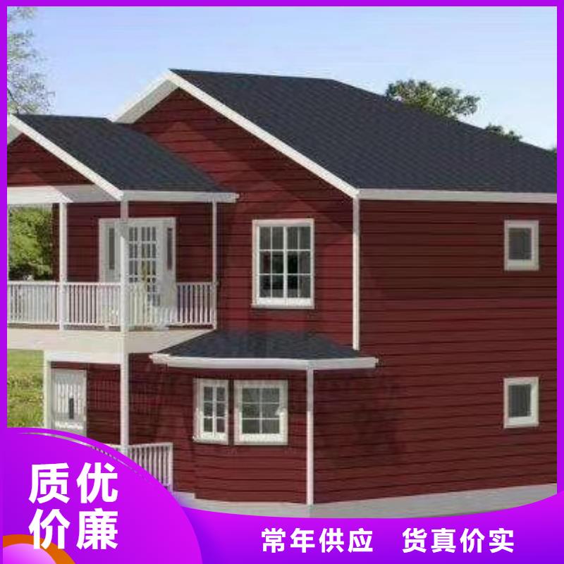 现代风格轻钢别墅钢结构装配式房屋好产品好服务真材实料加工定制