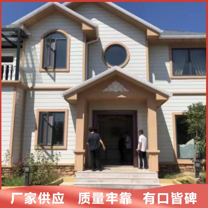 现代风格轻钢别墅轻钢别墅厂家精选厂家