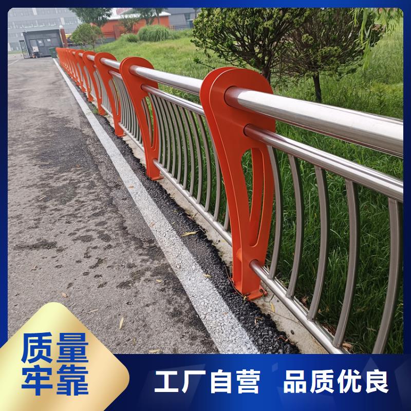 【护栏景观护栏质量为本】优选厂家