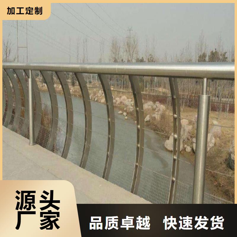 ​护栏-天桥防撞护栏一站式采购方便省心厂家现货供应