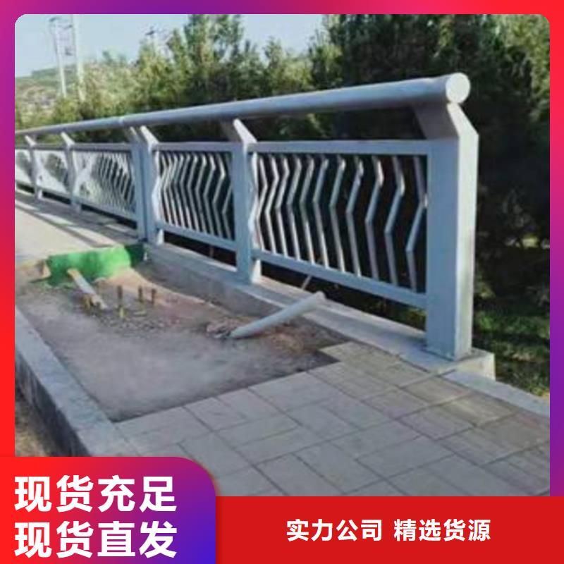 护栏【景观护栏】买的放心安兴用的舒心把实惠留给您