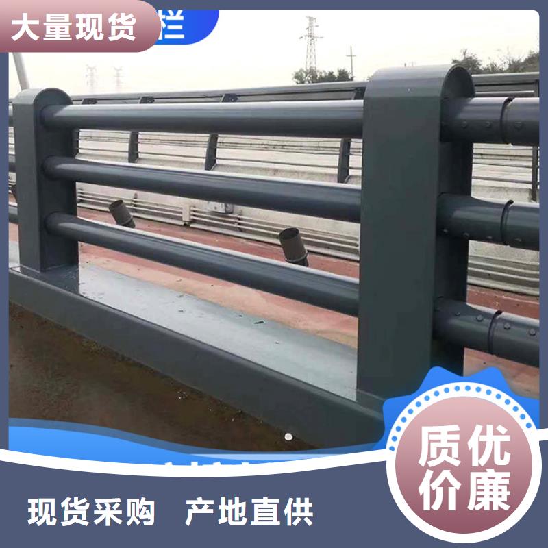 护栏【城市景观防护栏】货真价实选择大厂家省事省心
