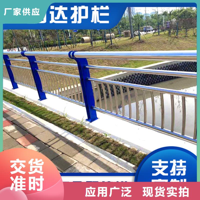 护栏河道护栏栏杆研发生产销售细节严格凸显品质