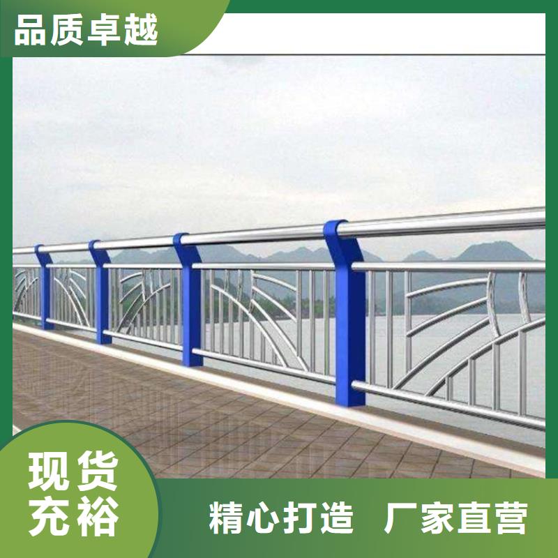 护栏桥梁防撞护栏栏杆一致好评产品多年经验值得信赖
