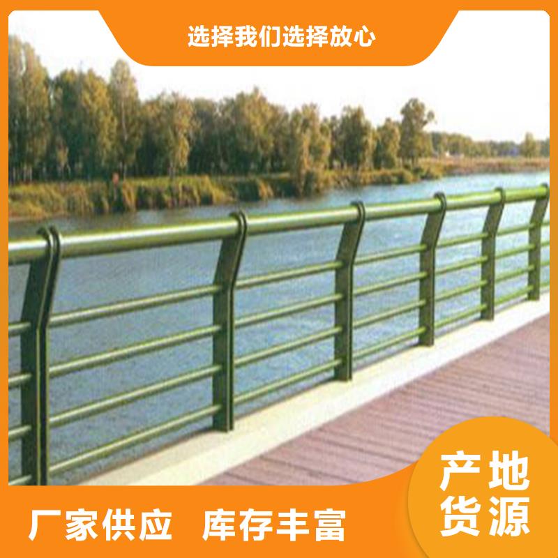 护栏,【不锈钢复合管】一站式采购商同城供应商