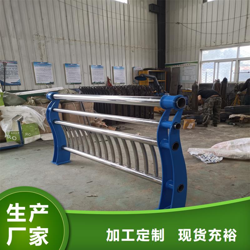【护栏_机动车隔离护栏精品优选】正规厂家