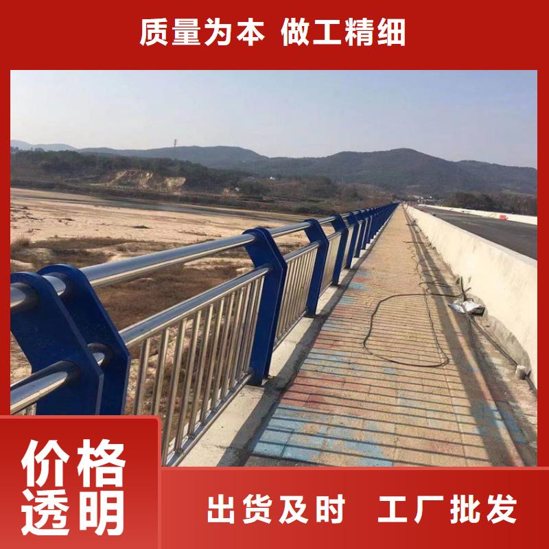 【护栏,机动车隔离护栏源厂直接供货】打造好品质