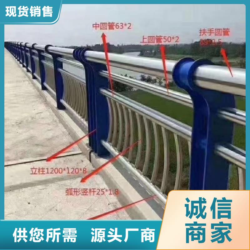 护栏桥梁护栏栏杆精工打造N年生产经验
