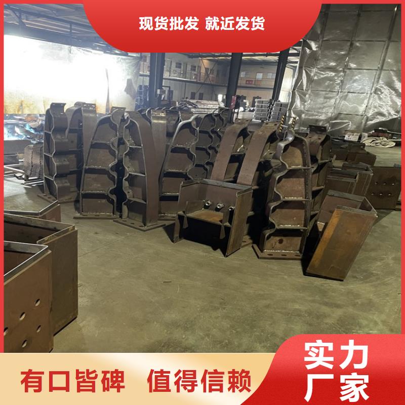 护栏不锈钢复合管护栏栏杆产地批发本地货源