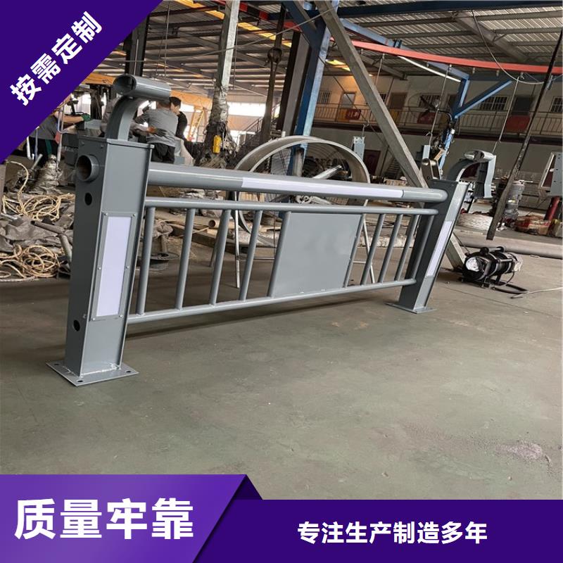 不锈钢栏杆定做加工同城生产厂家