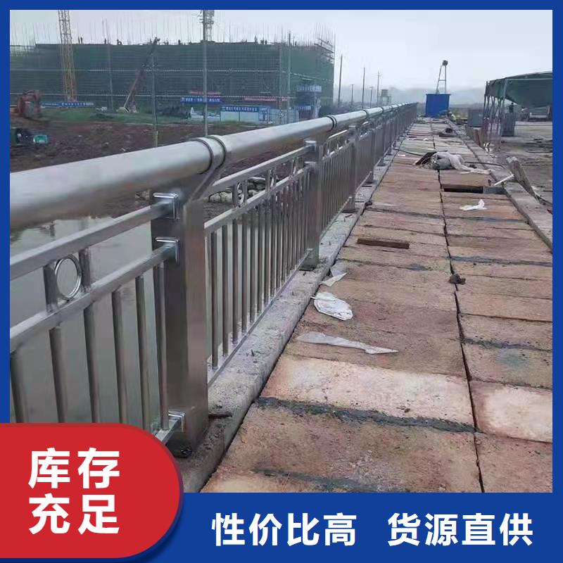 不锈钢复合管河道护栏厂家电话当地制造商