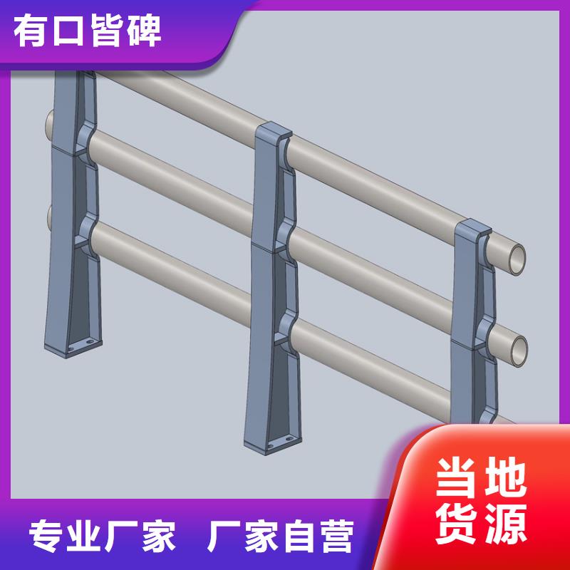 桥梁防撞护栏不锈钢复合管什么价格优良材质