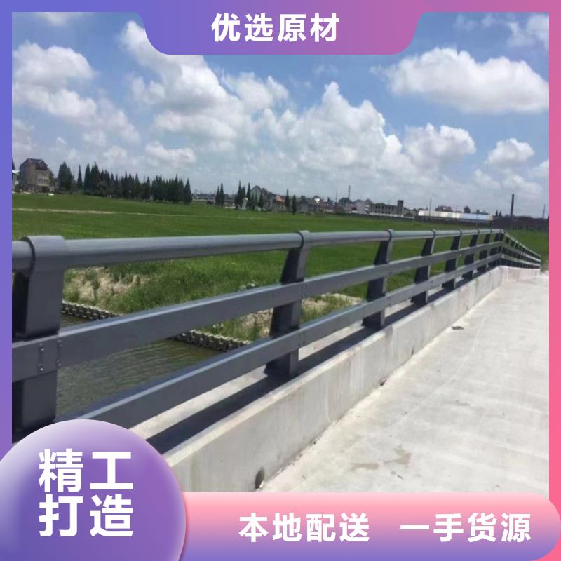 护栏【不锈钢复合管】服务始终如一快速生产