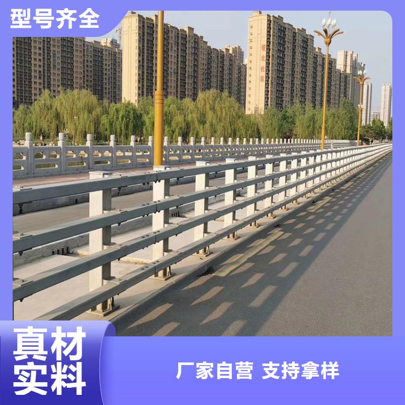 河道防撞桥梁护栏品质放心好产品有口碑