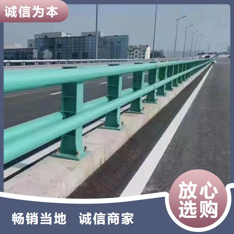 桥梁防撞护栏-大家一致的选择！同城厂家