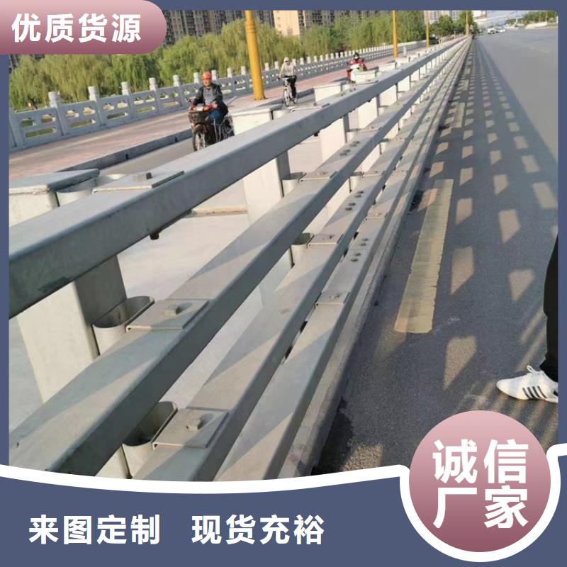 天桥栏杆厂家质量有保障同城生产商