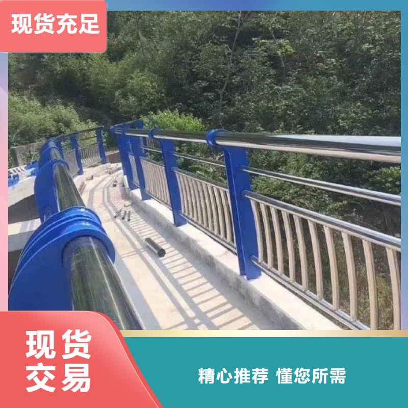 乡村河道护栏公路河道护栏加工定制当地制造商