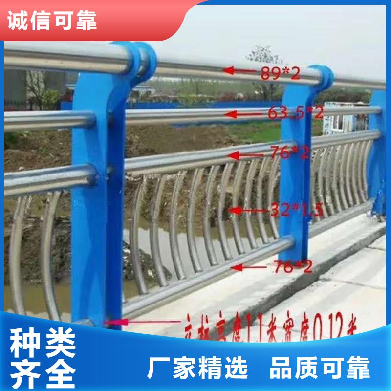 河道护栏不锈钢护栏真材实料加工定制今日新品