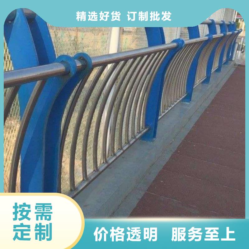 防撞河道护栏城区河道景观护栏多少钱高品质诚信厂家