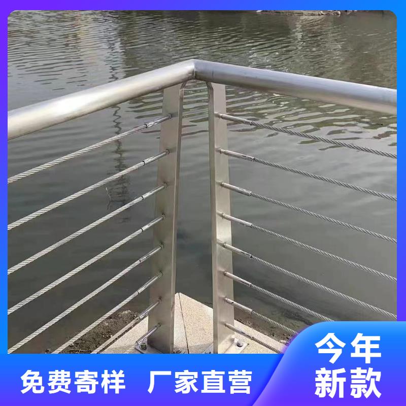 仿木纹河道护栏栏杆不锈钢河道栏杆卖家电话为您精心挑选