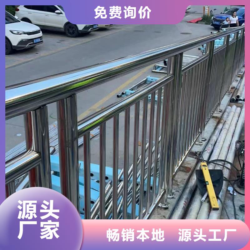 镀锌管河道护栏厂家细节严格凸显品质