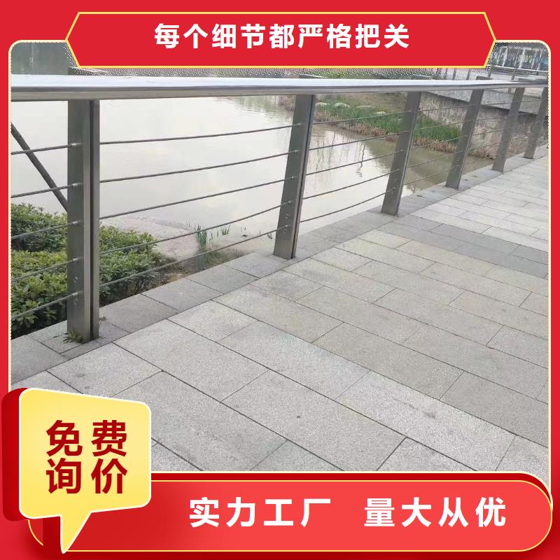 河道护栏【河边护栏栏杆】产品性能本地服务商